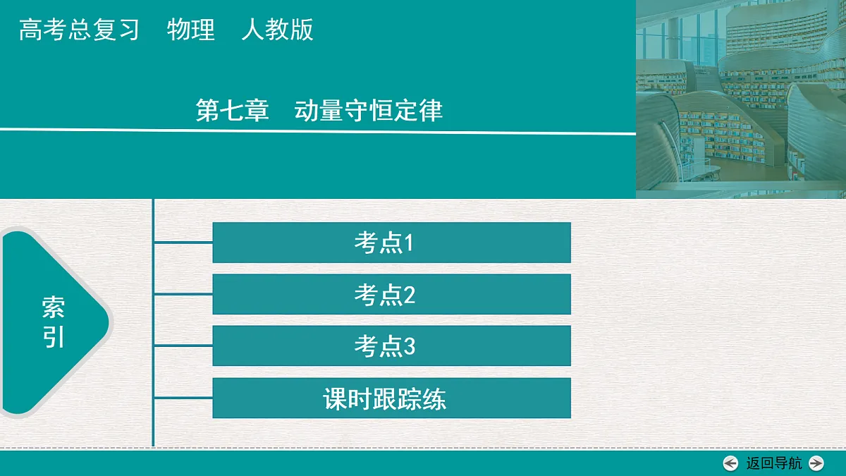 18343790第1页
