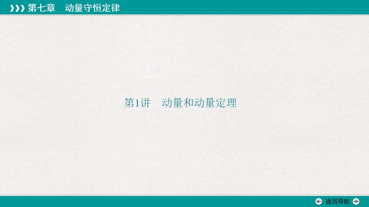 18343790第3页