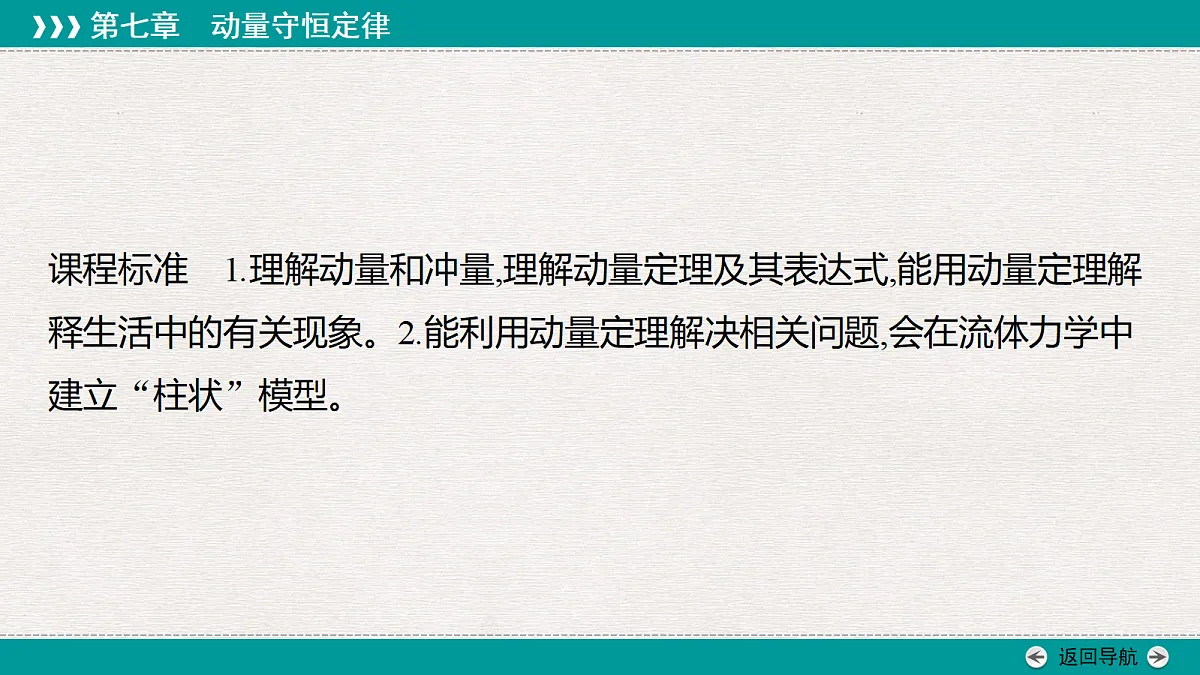 18343790第4页