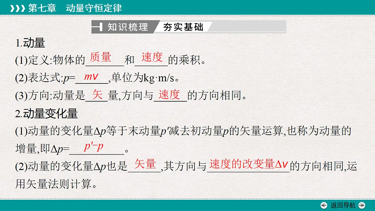 18343790第6页