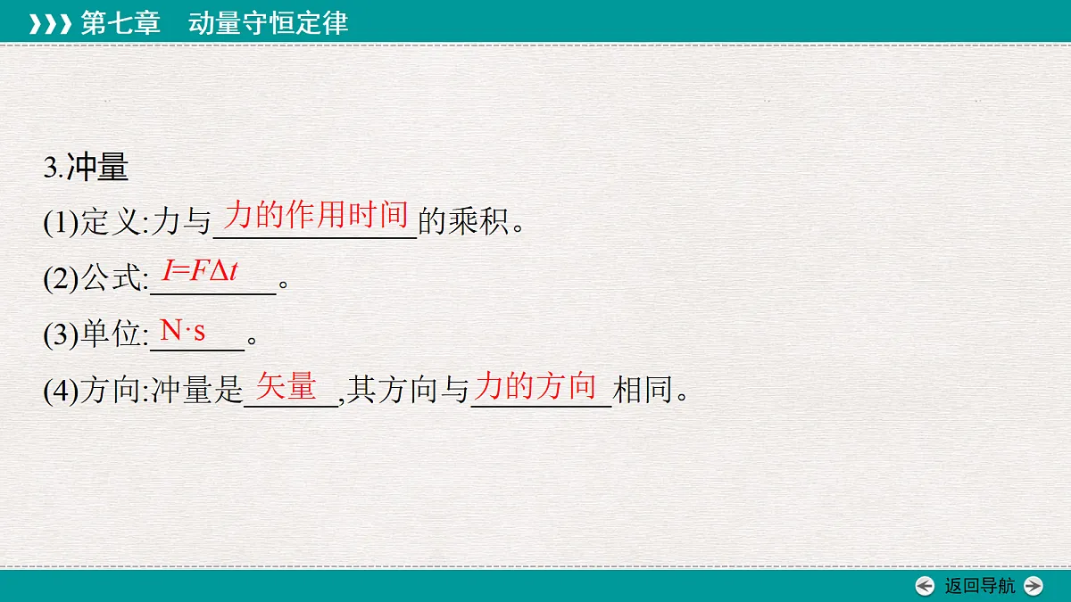 18343790第7页