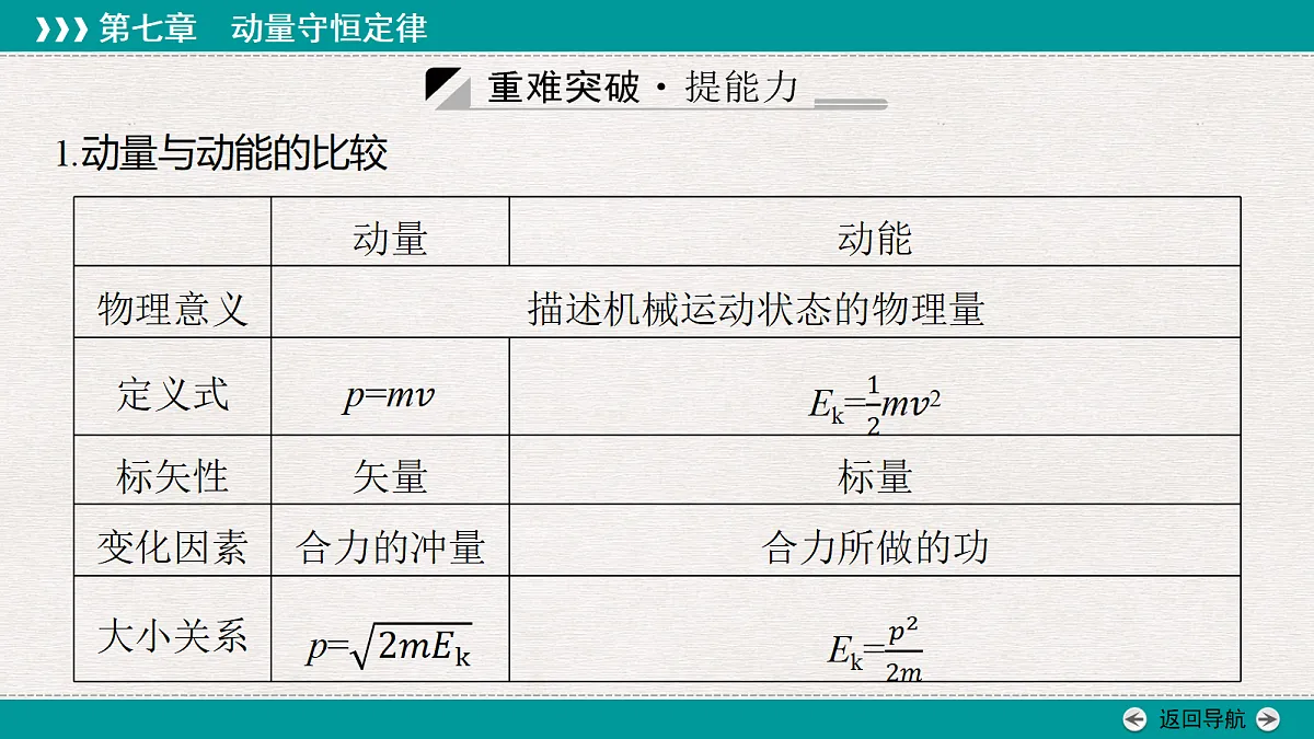 18343790第8页
