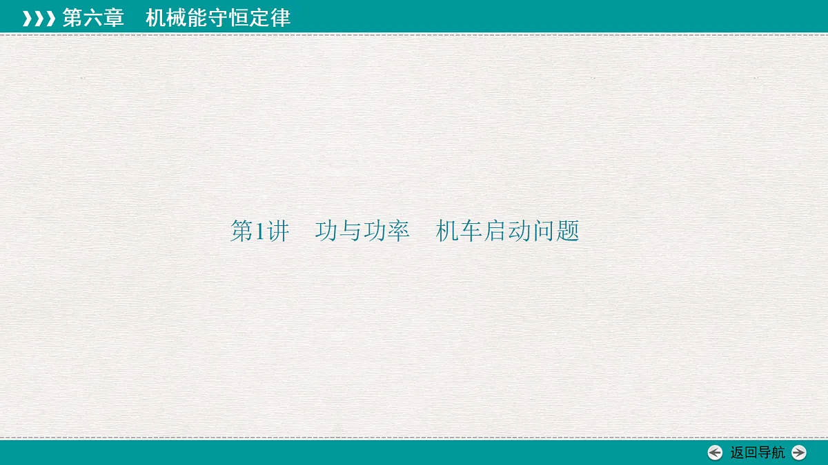 18343791第3页