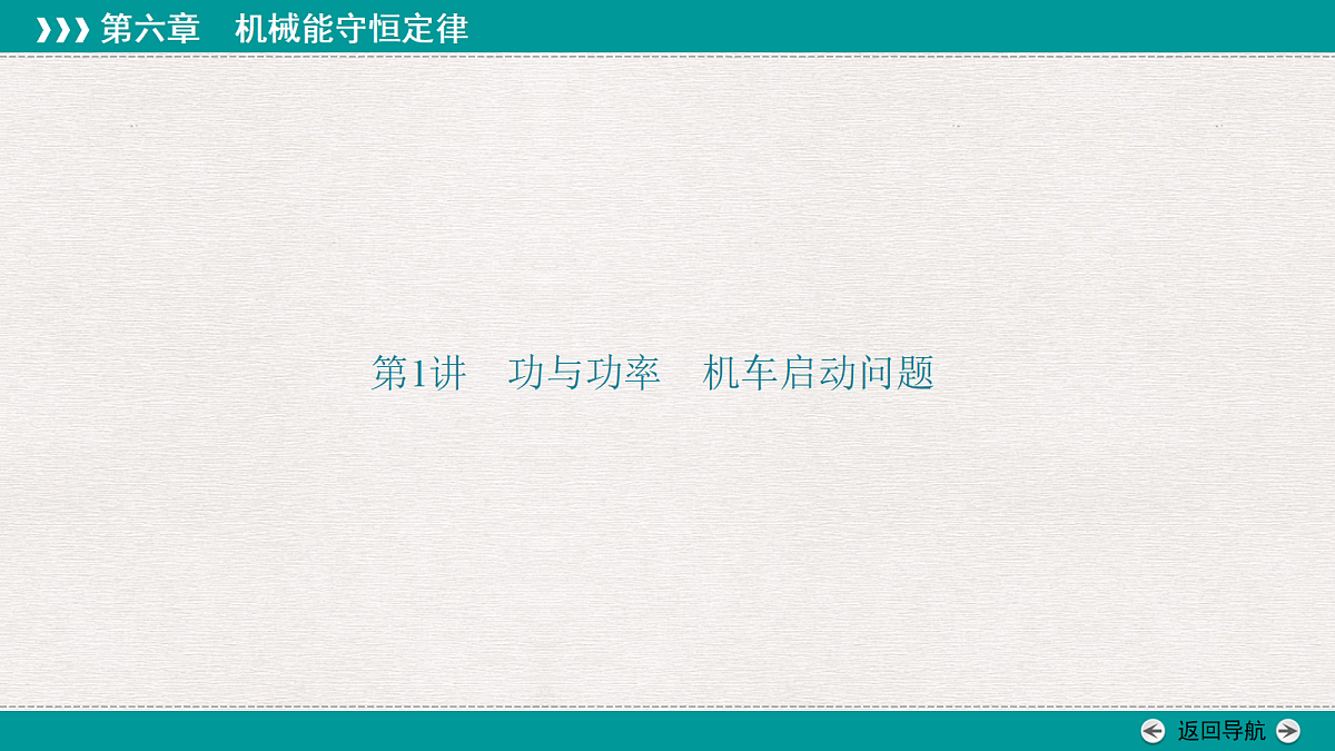 18343791第3页