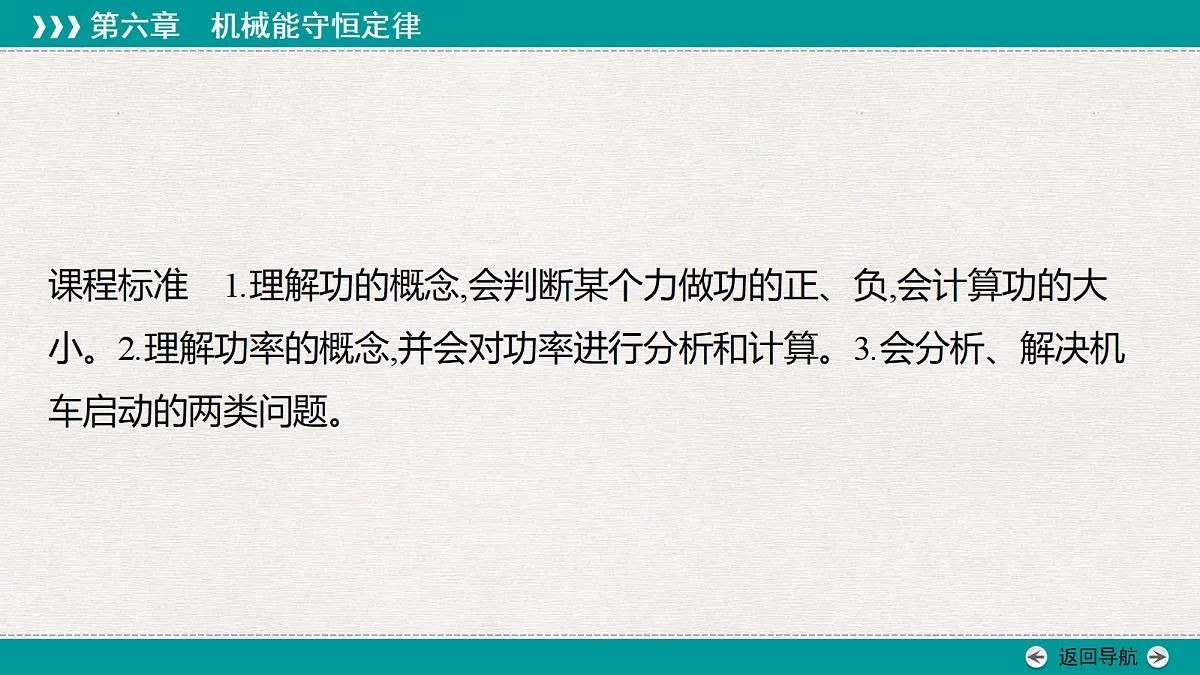 18343791第4页
