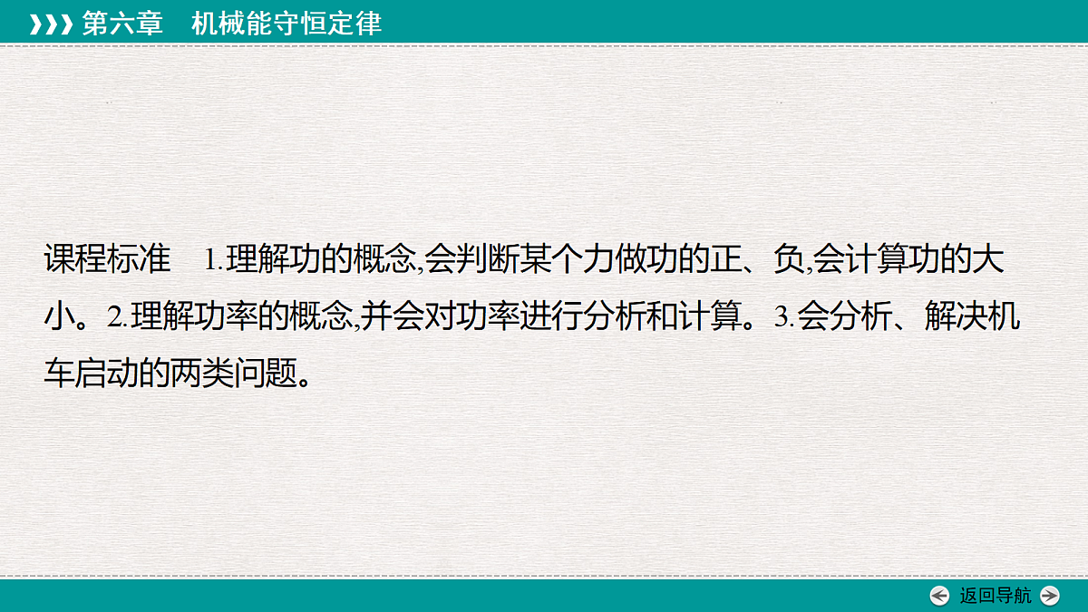 18343791第4页