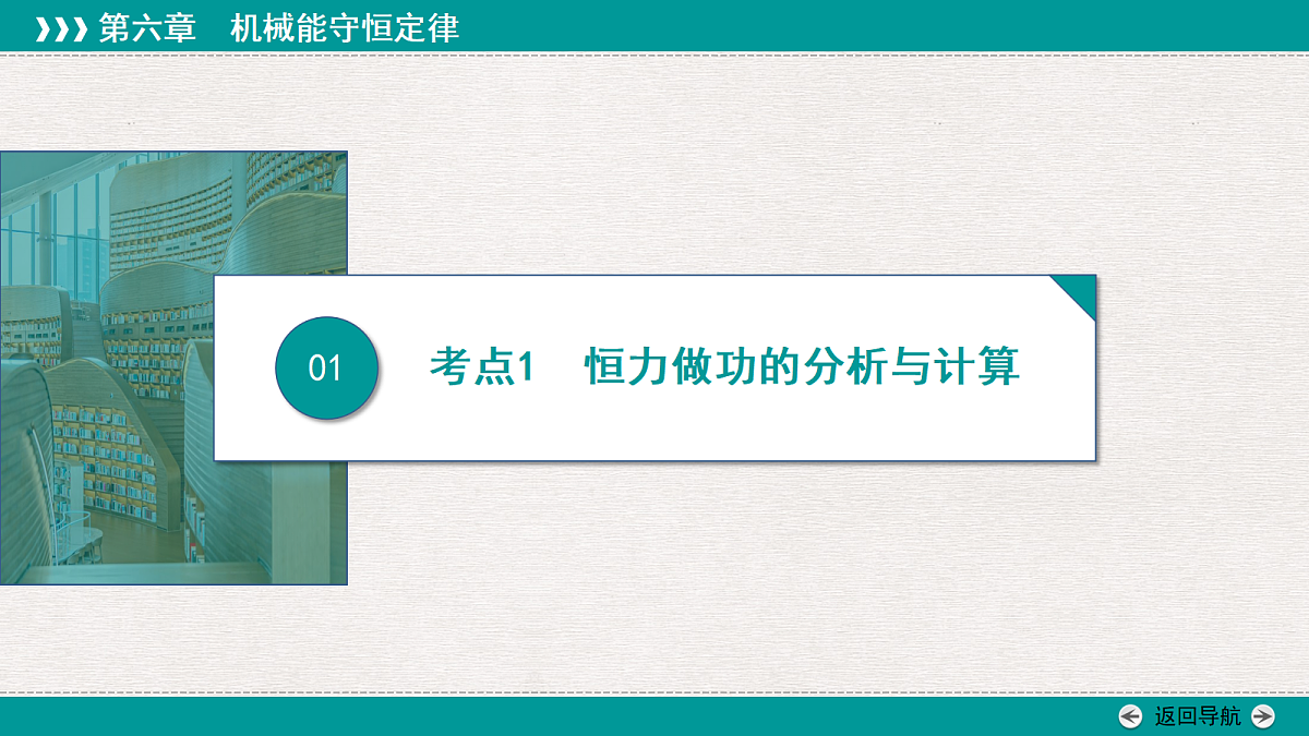 18343791第5页