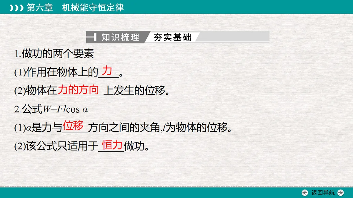 18343791第6页