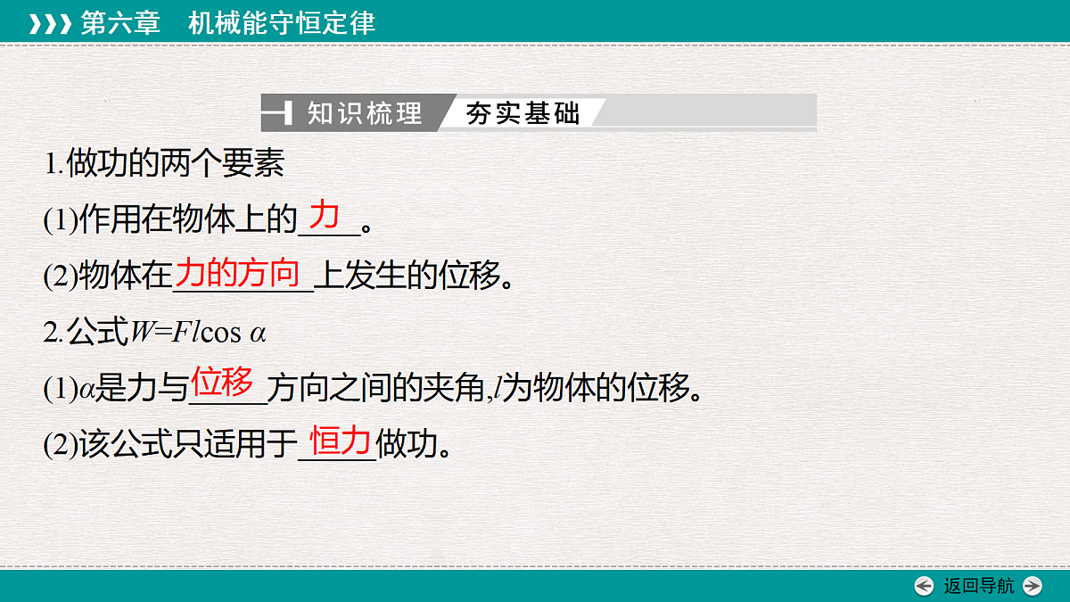 18343791第6页