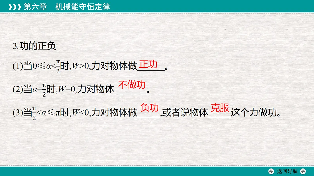 18343791第7页