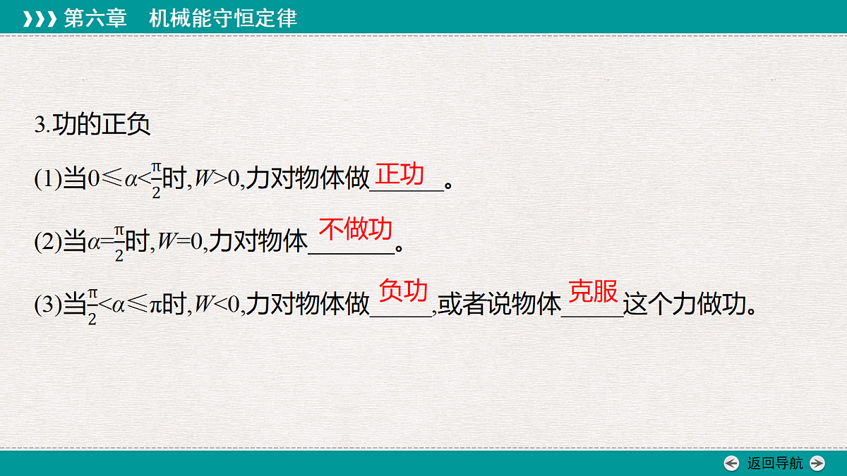 18343791第7页