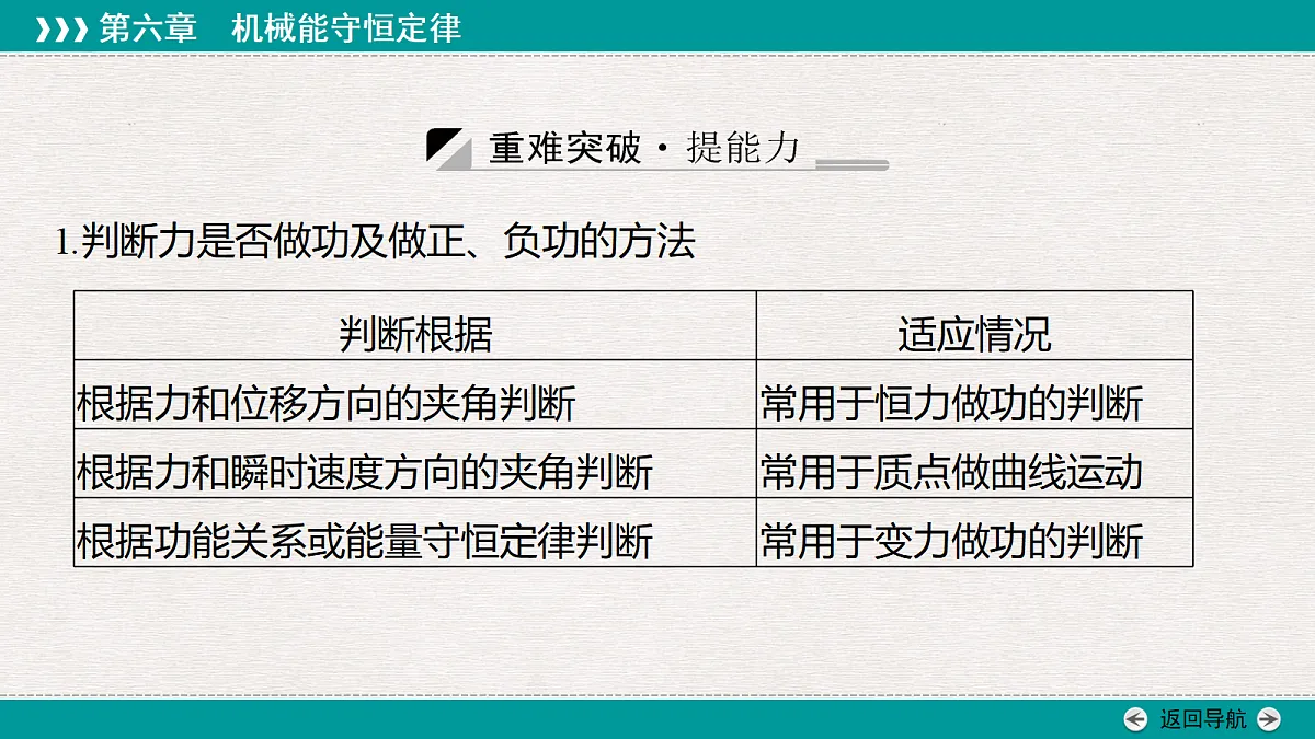 18343791第8页