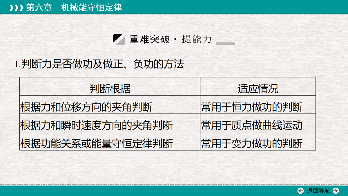 18343791第8页