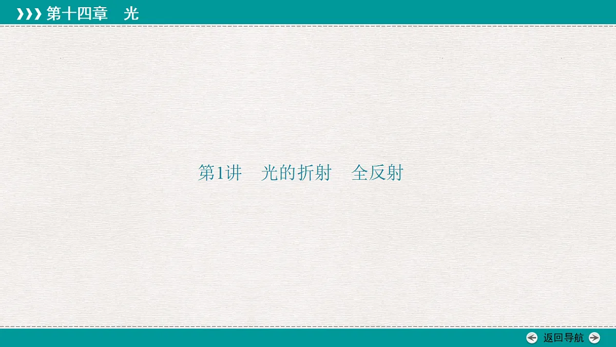 18343792第3页