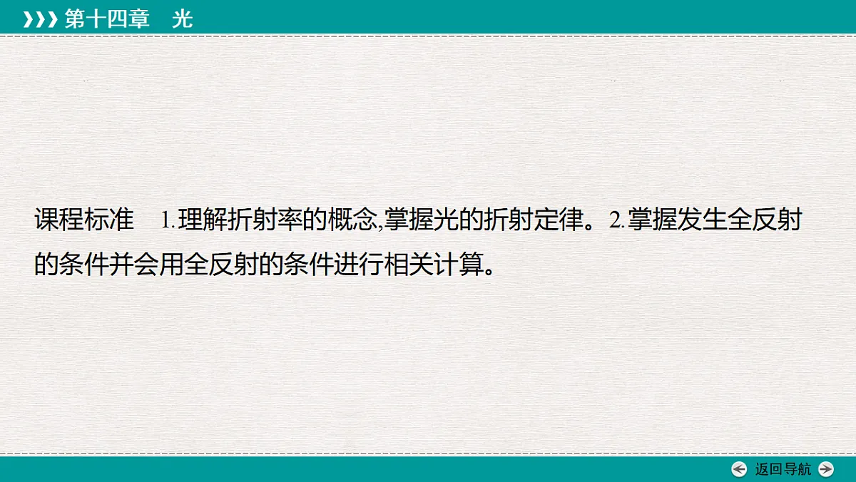 18343792第4页