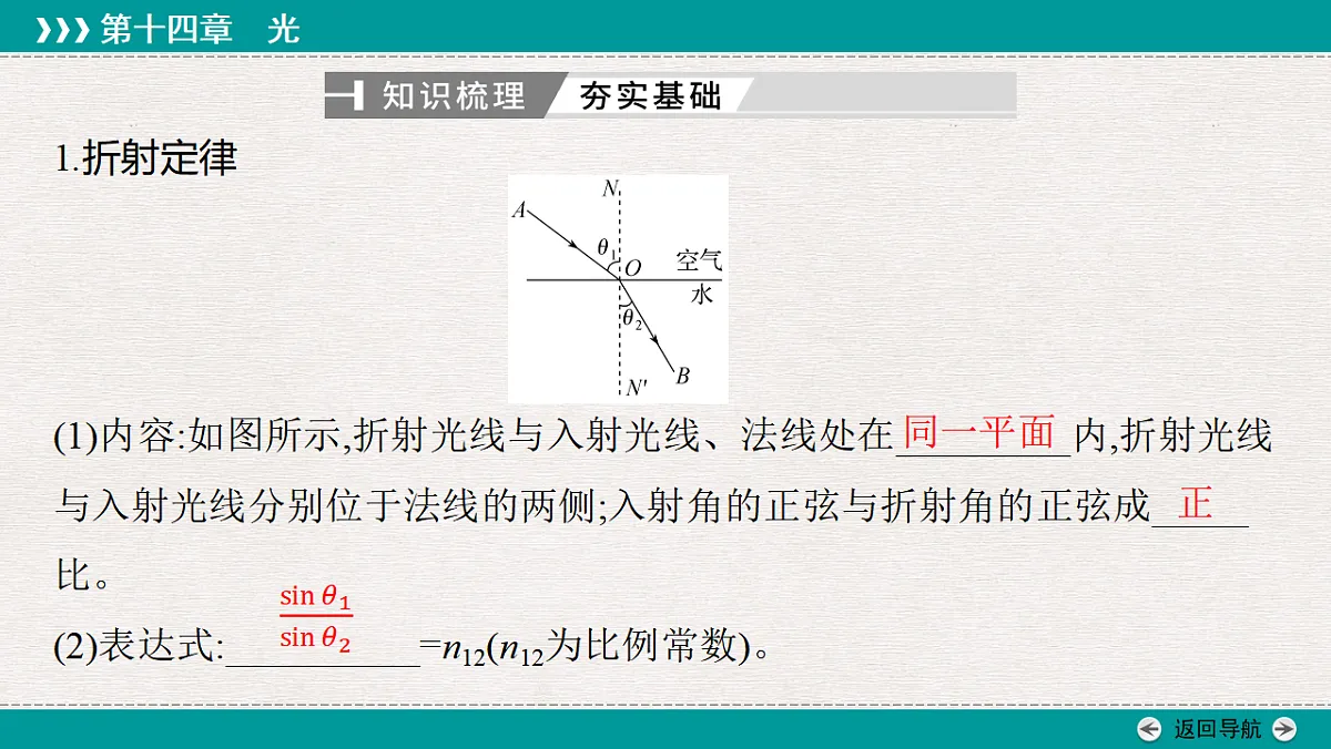 18343792第6页