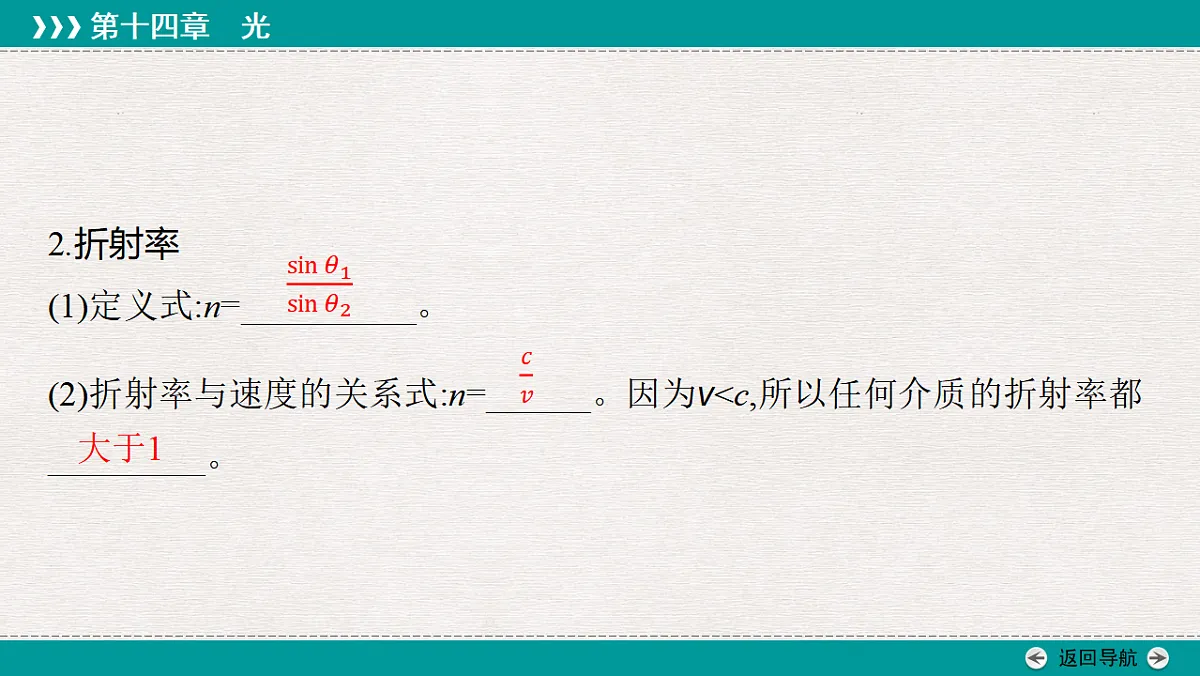 18343792第7页