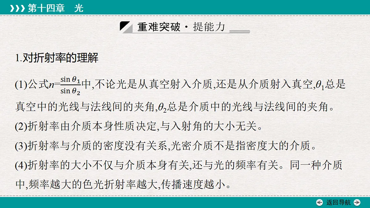 18343792第8页