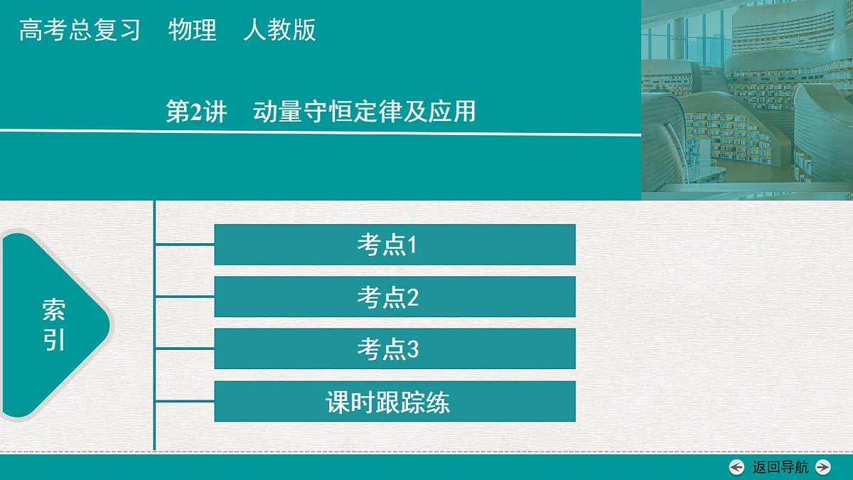18343793第1页