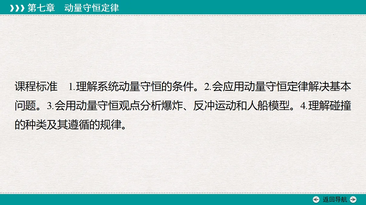 18343793第2页