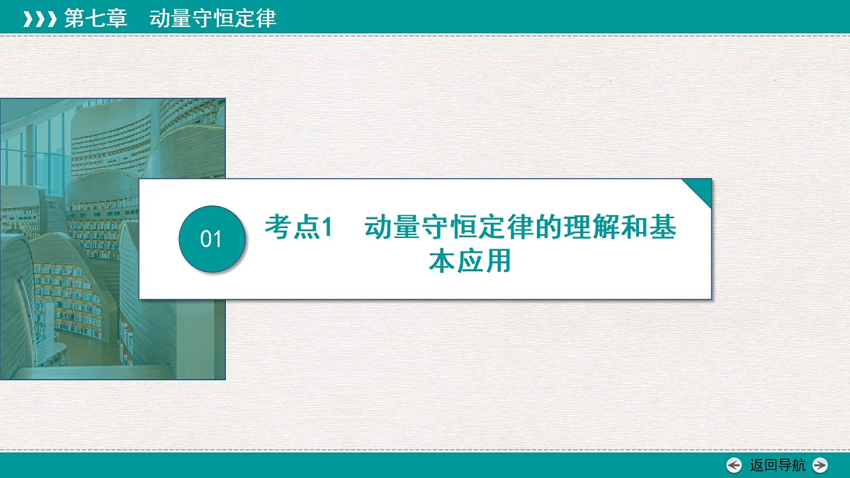 18343793第3页