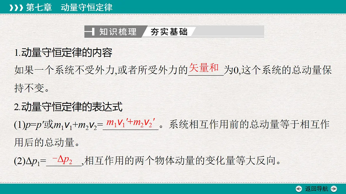 18343793第4页