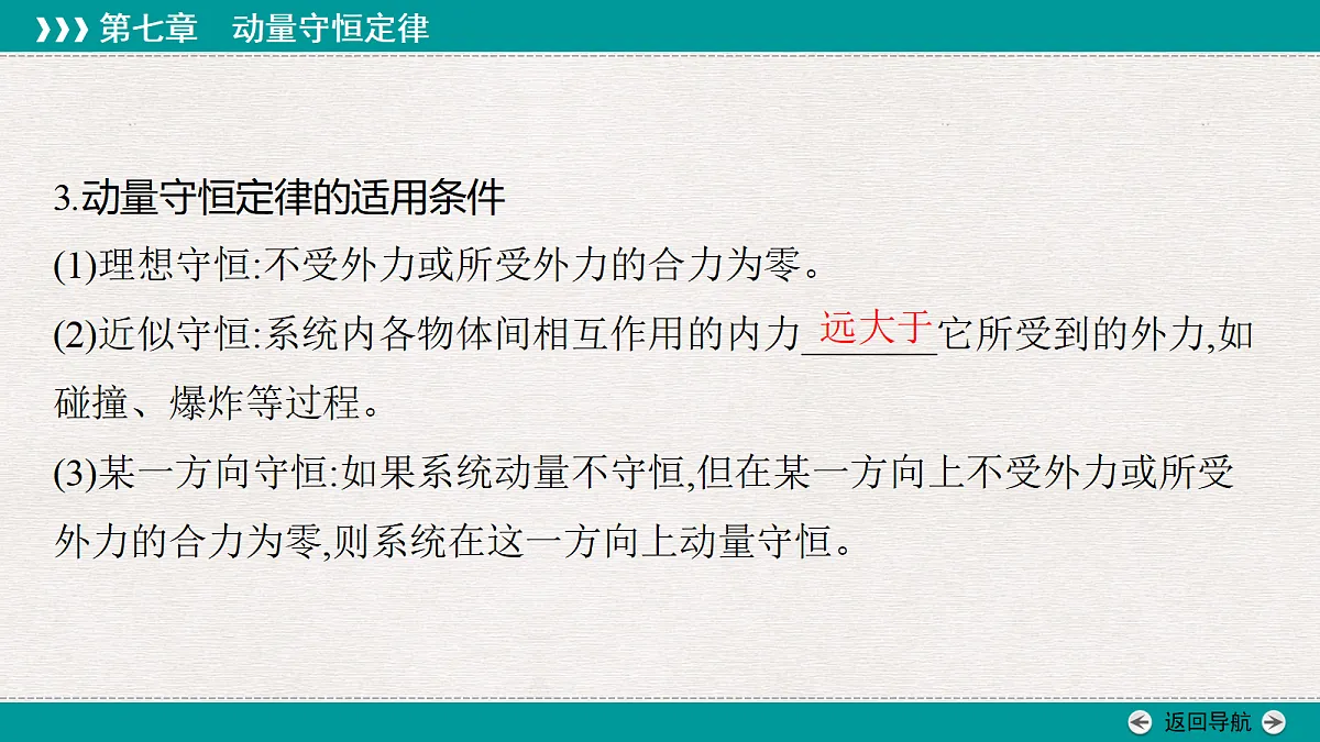 18343793第5页
