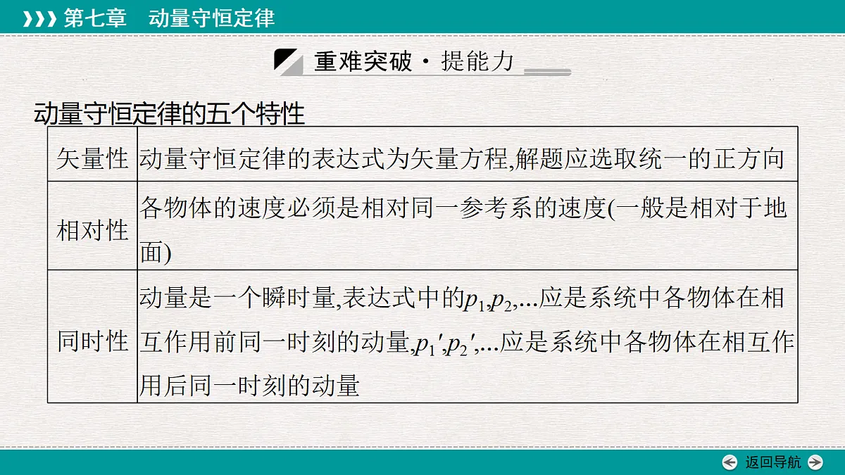 18343793第6页