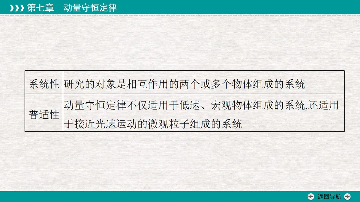 18343793第7页