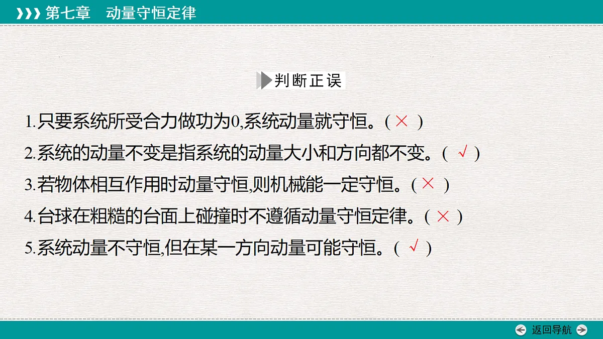 18343793第8页
