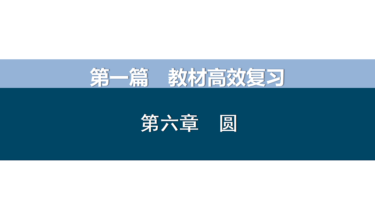 18343816第1页