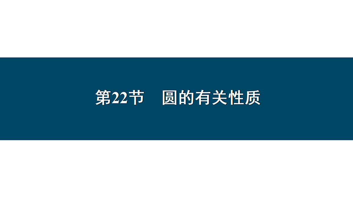 18343816第3页
