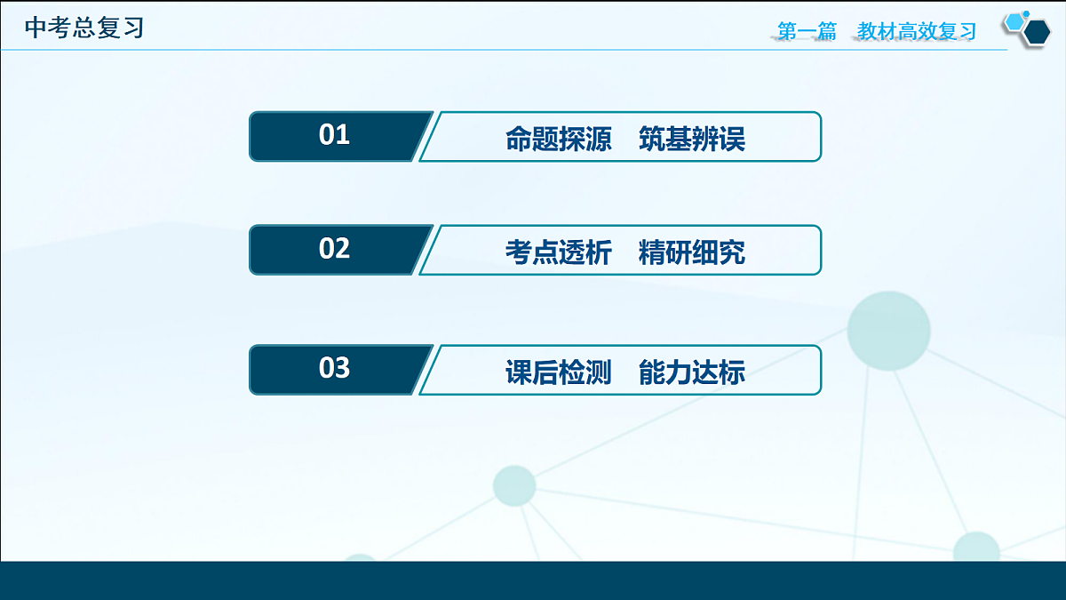 18343816第4页