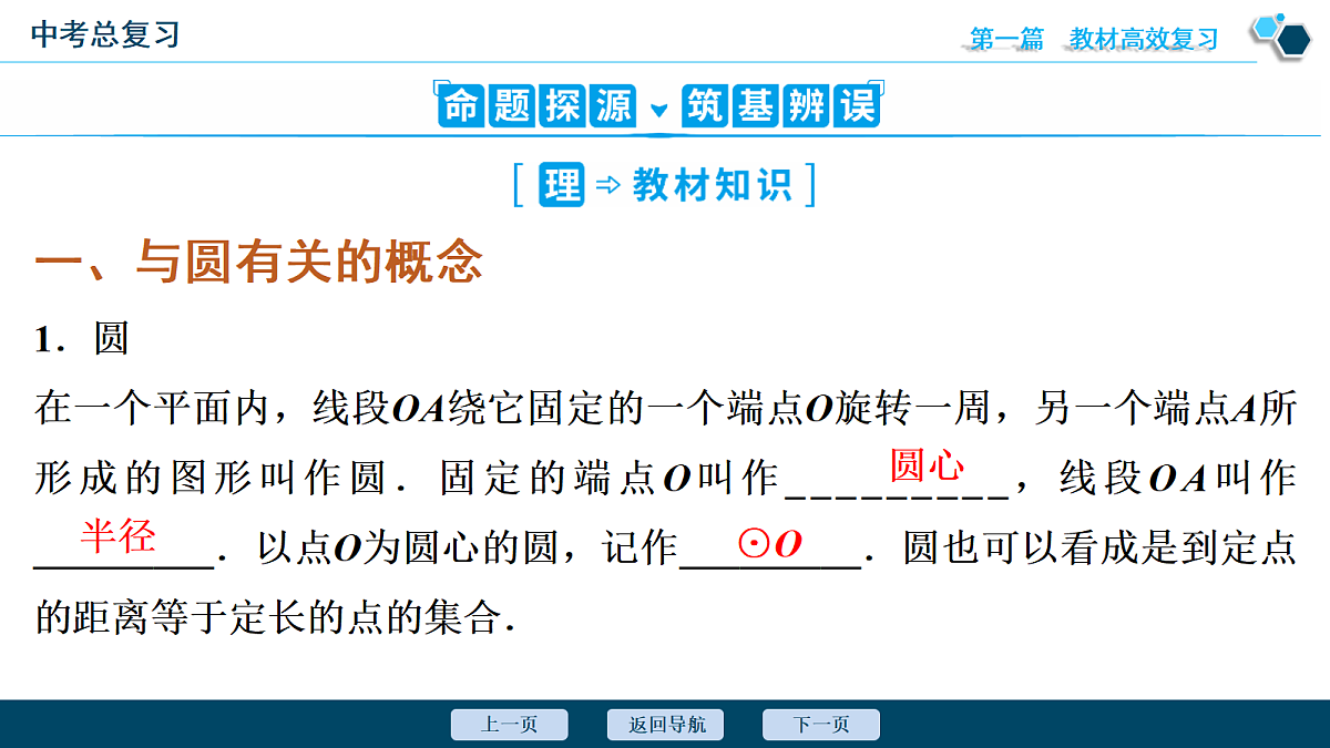 18343816第5页