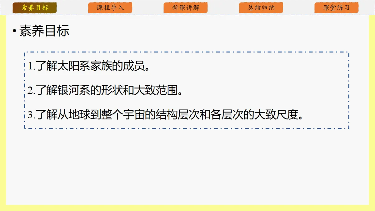 18343824第3页