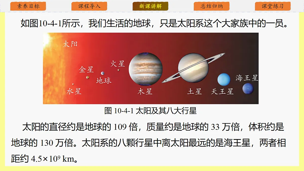 18343824第6页
