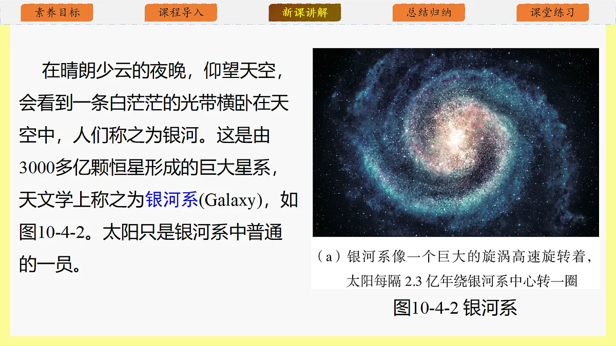 18343824第8页