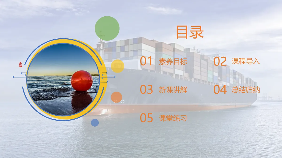 18343827第2页