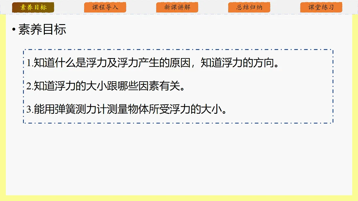 18343827第3页