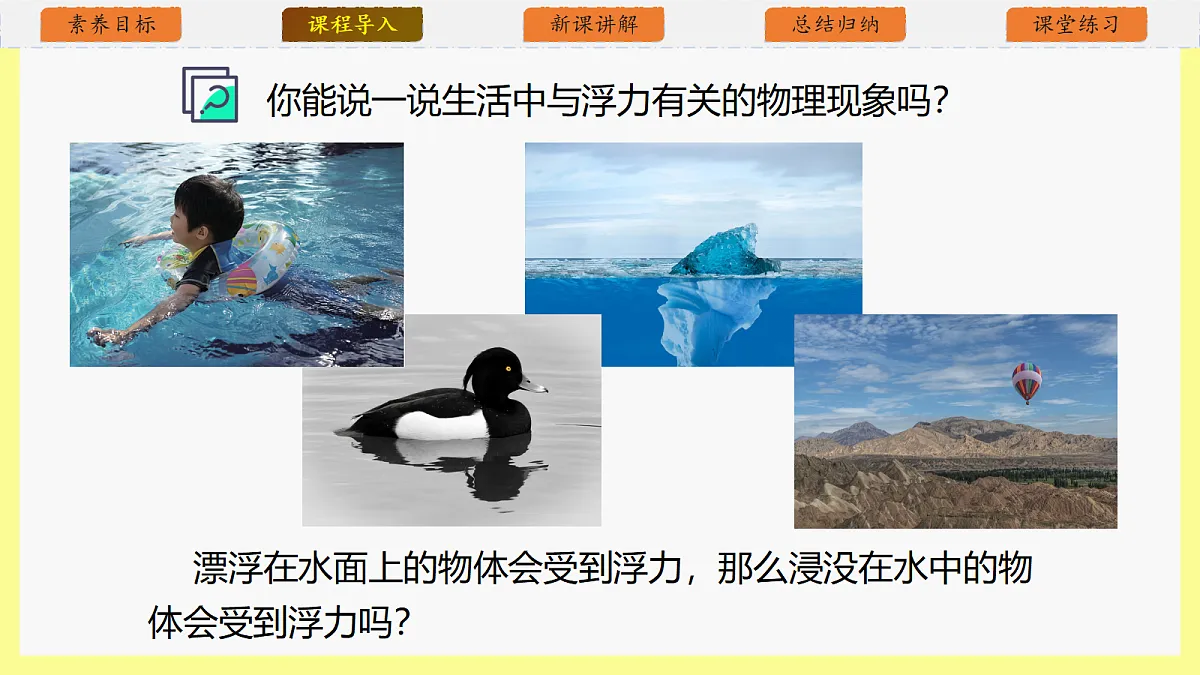 18343827第4页