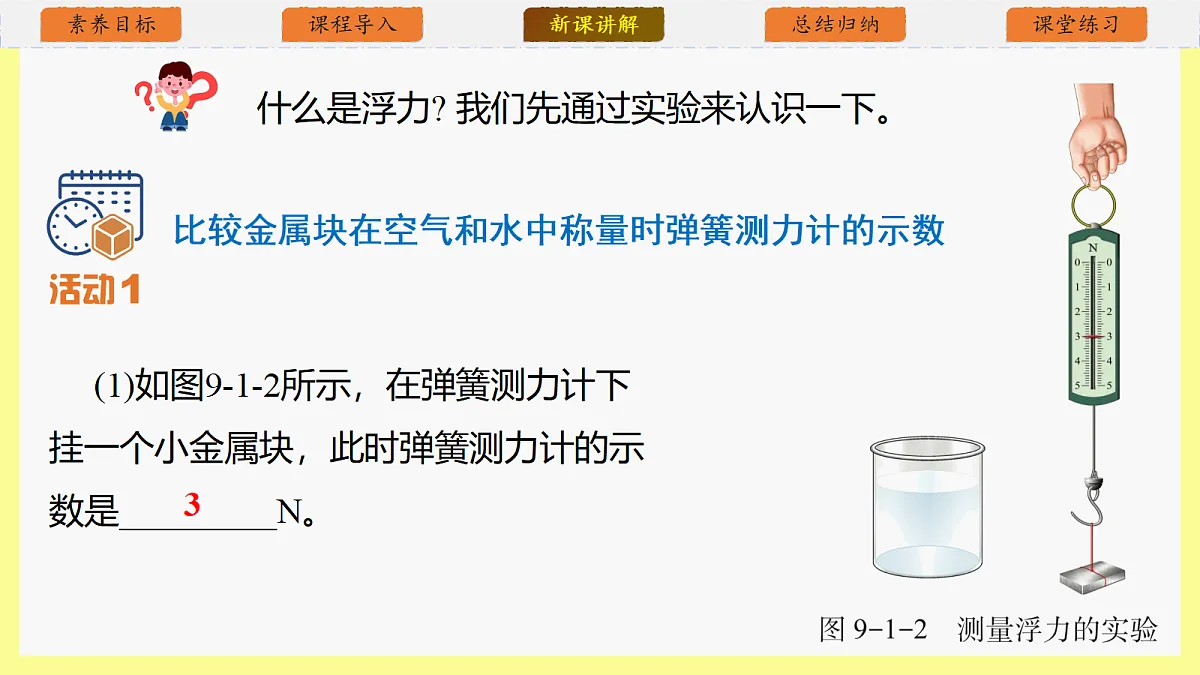 18343827第6页