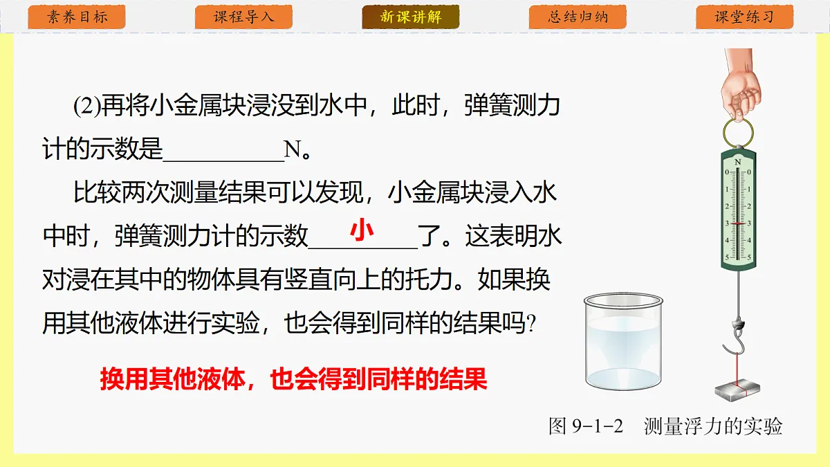 18343827第7页