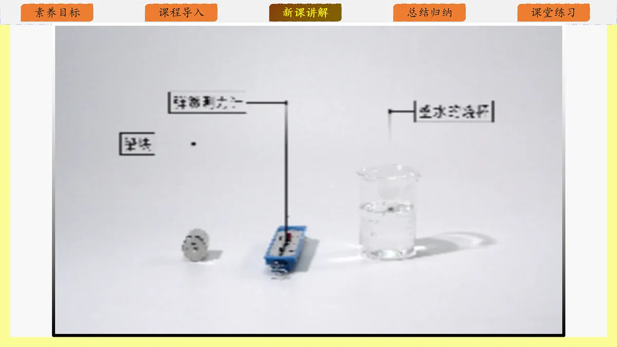 18343827第8页
