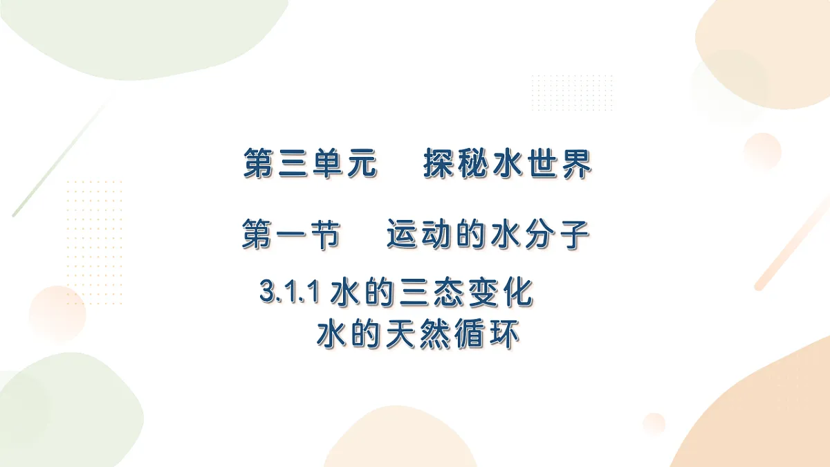 18343828第1页