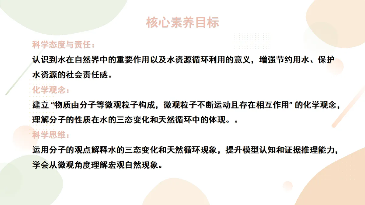 18343828第2页