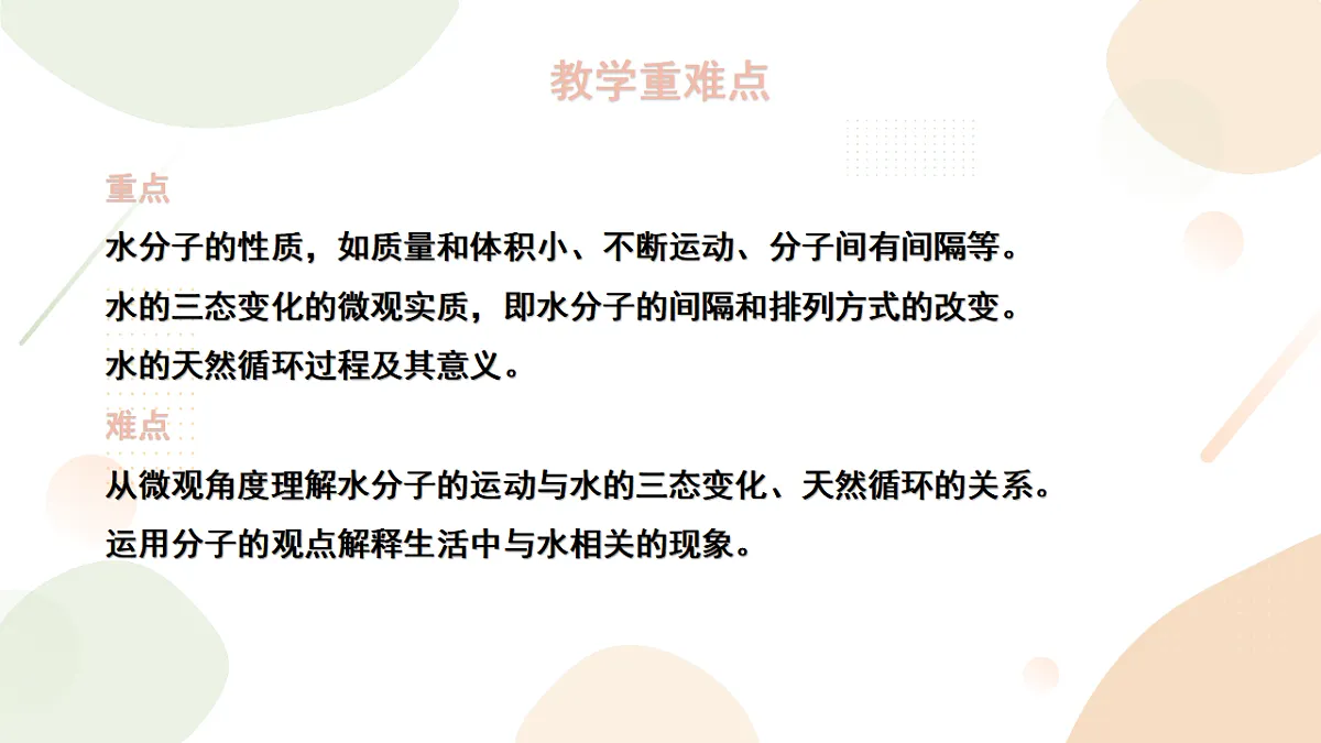 18343828第3页