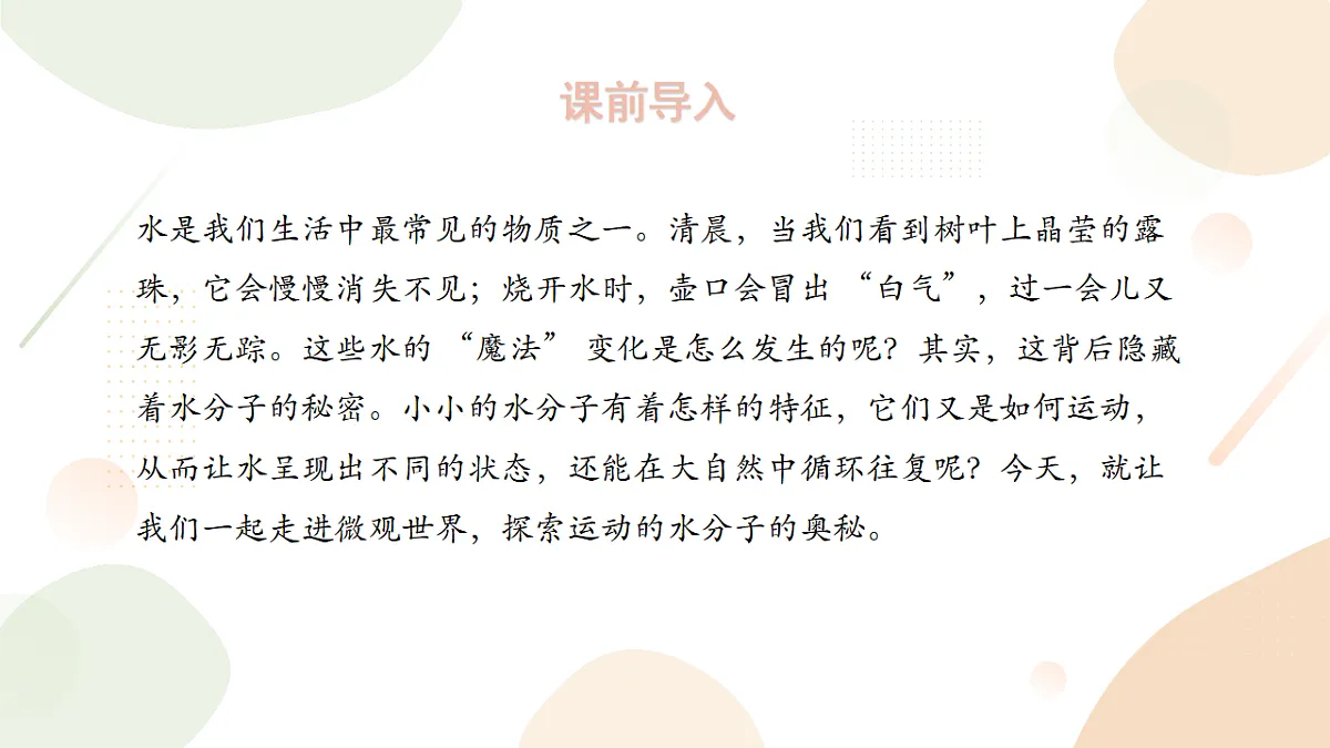 18343828第4页