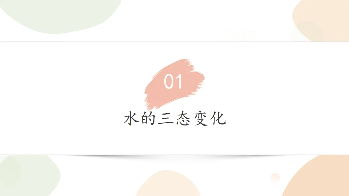 18343828第5页