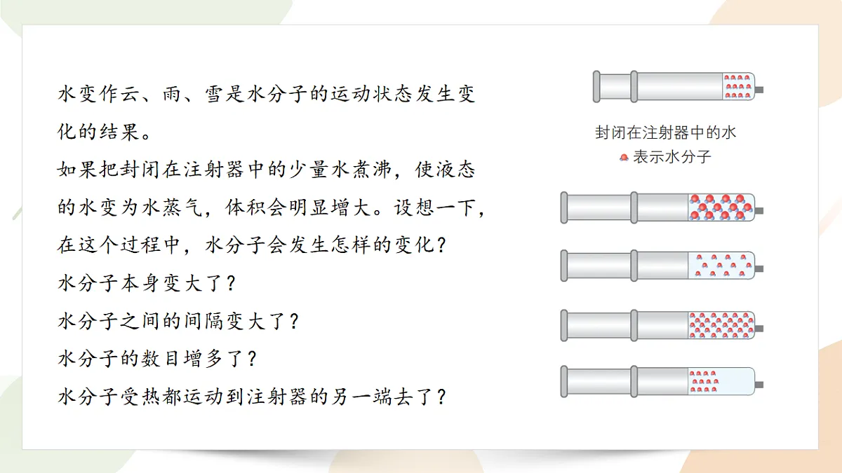 18343828第6页