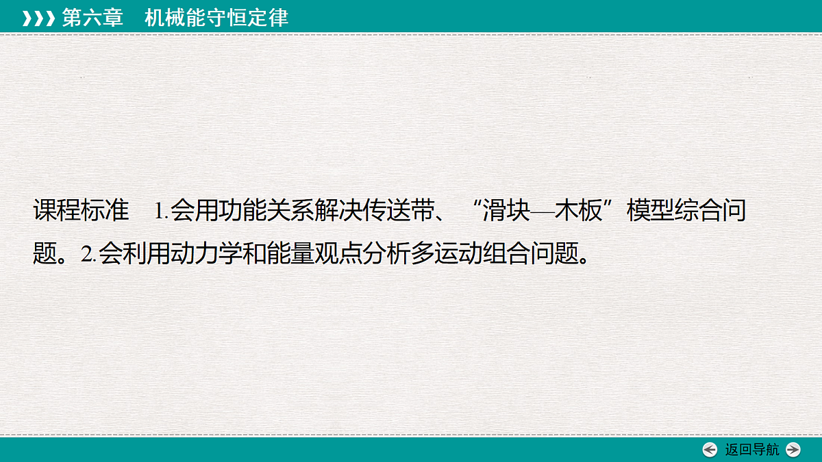 18343829第2页